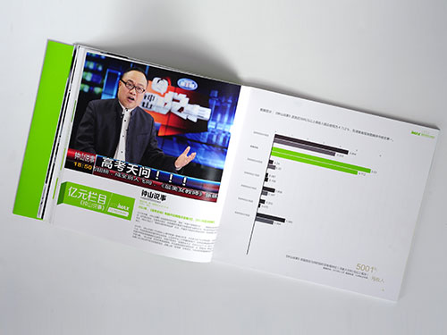 书刊画册