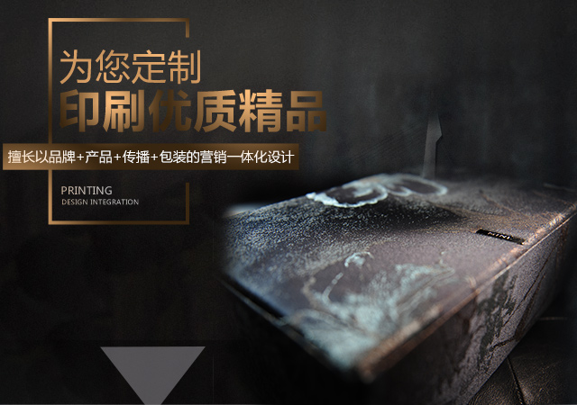 长沙玛雅印务有限公司_长沙印刷哪里好|封面包装|印后加工